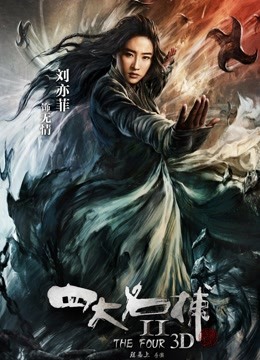 无水印『最新推荐』熊猫女神级主播〖麦芽糖〗边直播边与土豪互动跳蛋入穴 极品身材制服诱惑福利流出 高清